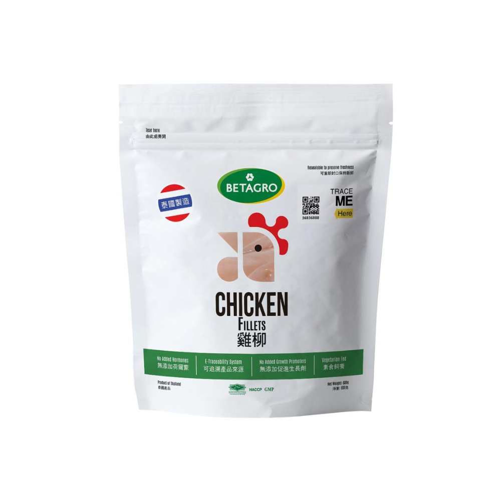 Betagro Thailand Chicken Fillet, Tenderloin (600g) (MA259)