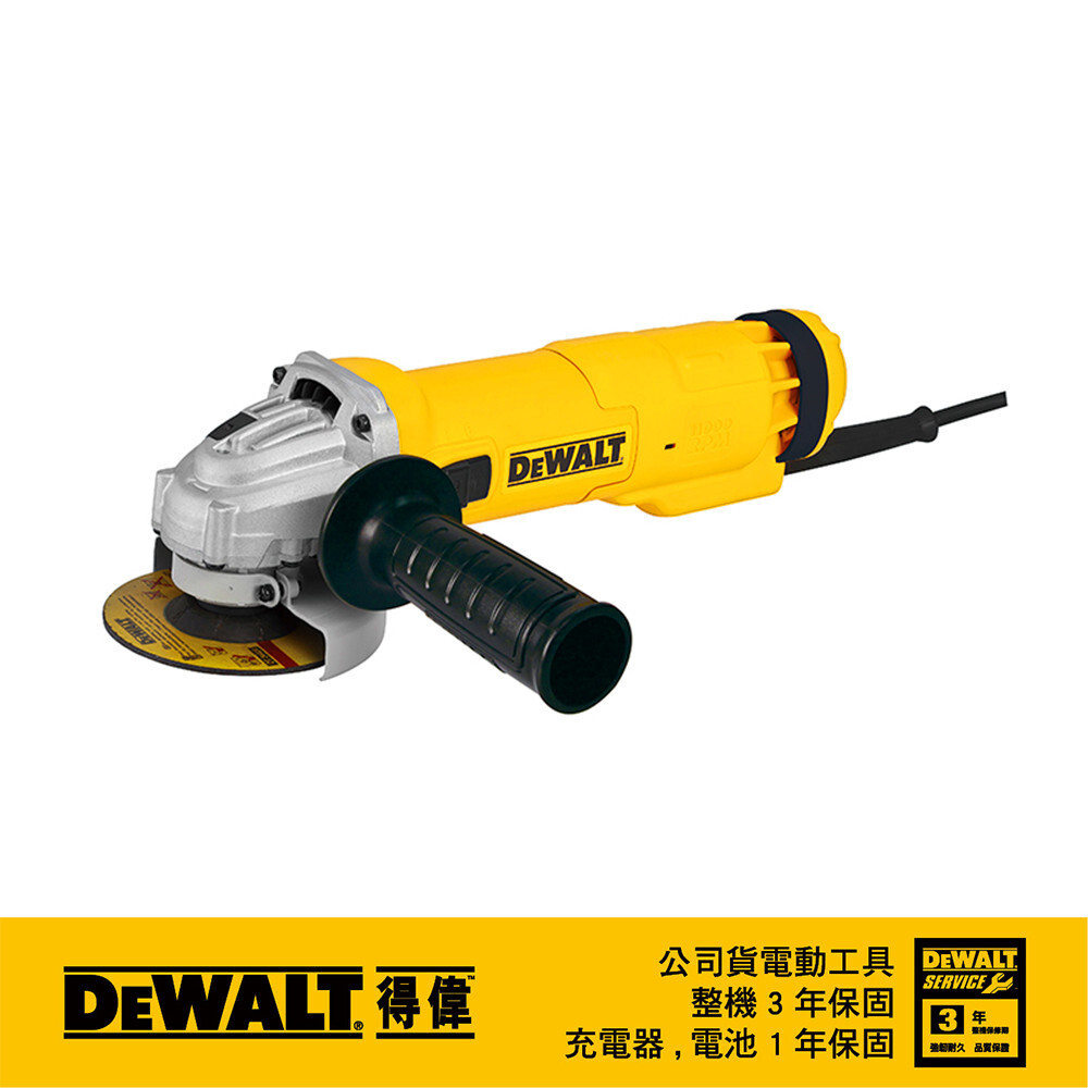 得偉 DEWALT 平面 手提 砂輪機 滑動式 5吋 DWE8300S 原廠改機有保固 DWE8300