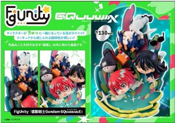 「ACG.GO」「預購」[Figunity]《機動戰士 高達 Gundam GQuuuuuuX》