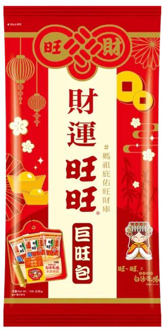 【旺旺】財運旺旺包336g