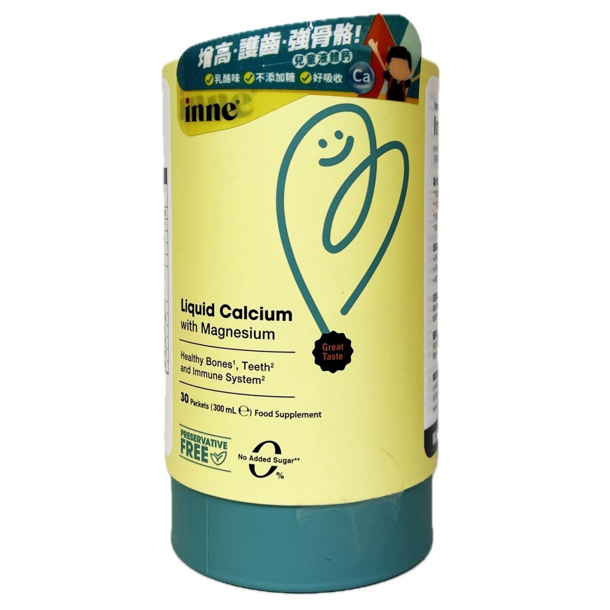 inne - 兒童液體鈣鎂鋅(香橙味) 30包