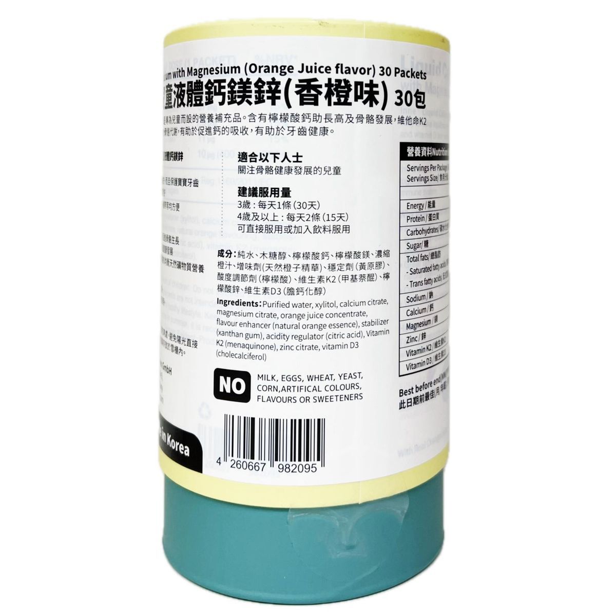 inne - 兒童液體鈣鎂鋅(香橙味) 30包