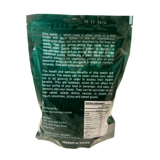 有機奇亞籽 (1磅裝)