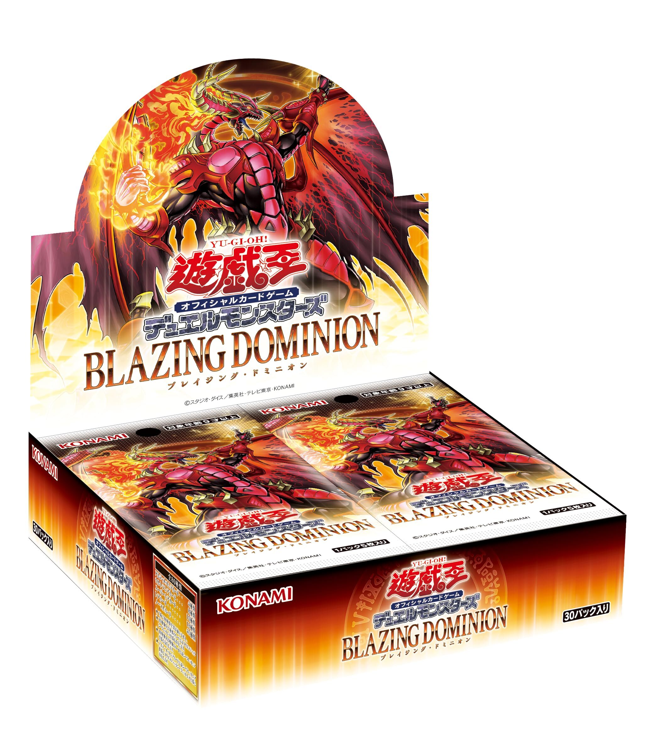 遊戲王 1304 Blazing Dominion  補充包（原盒）