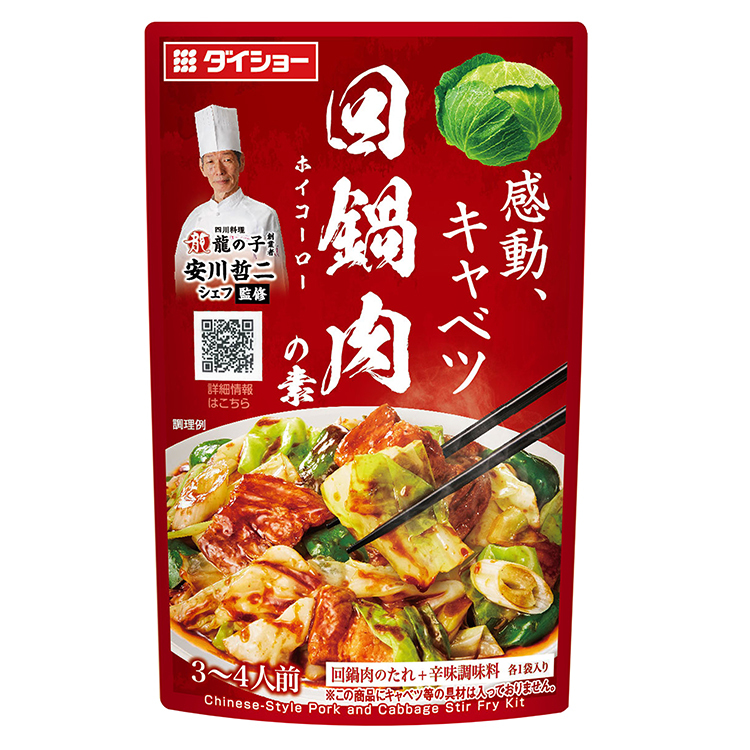 DAISHO 中華回鍋肉高麗菜炒料包