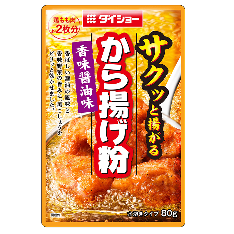 DAISHO 日式炸雞粉