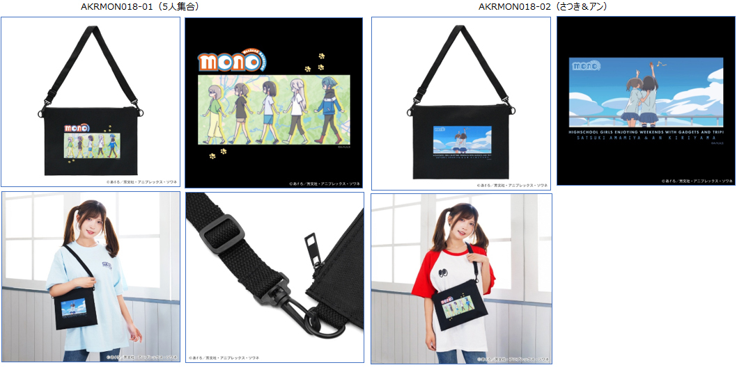 「ACG.GO」「預購」ACROSS mono 單肩包