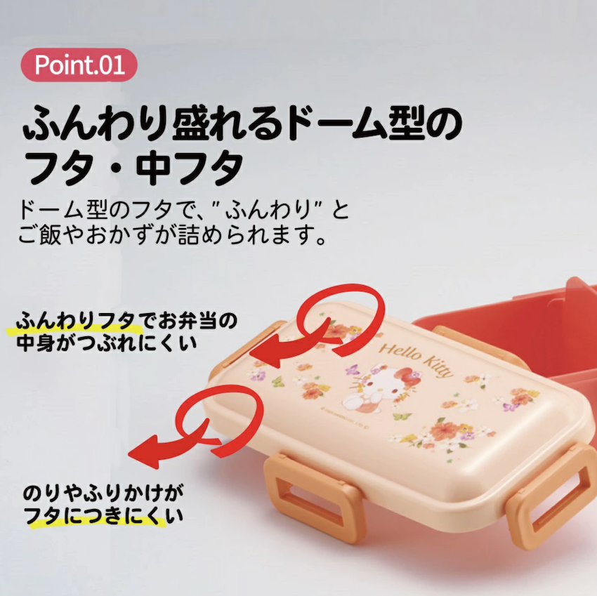 日本製 2026 新版 Skater 單層餐盒 - Hello Kitty