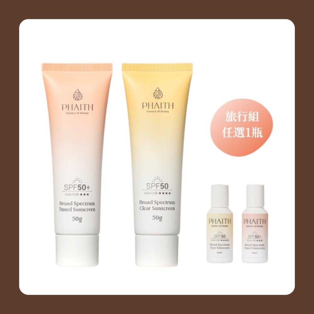 【防禦雙星組】