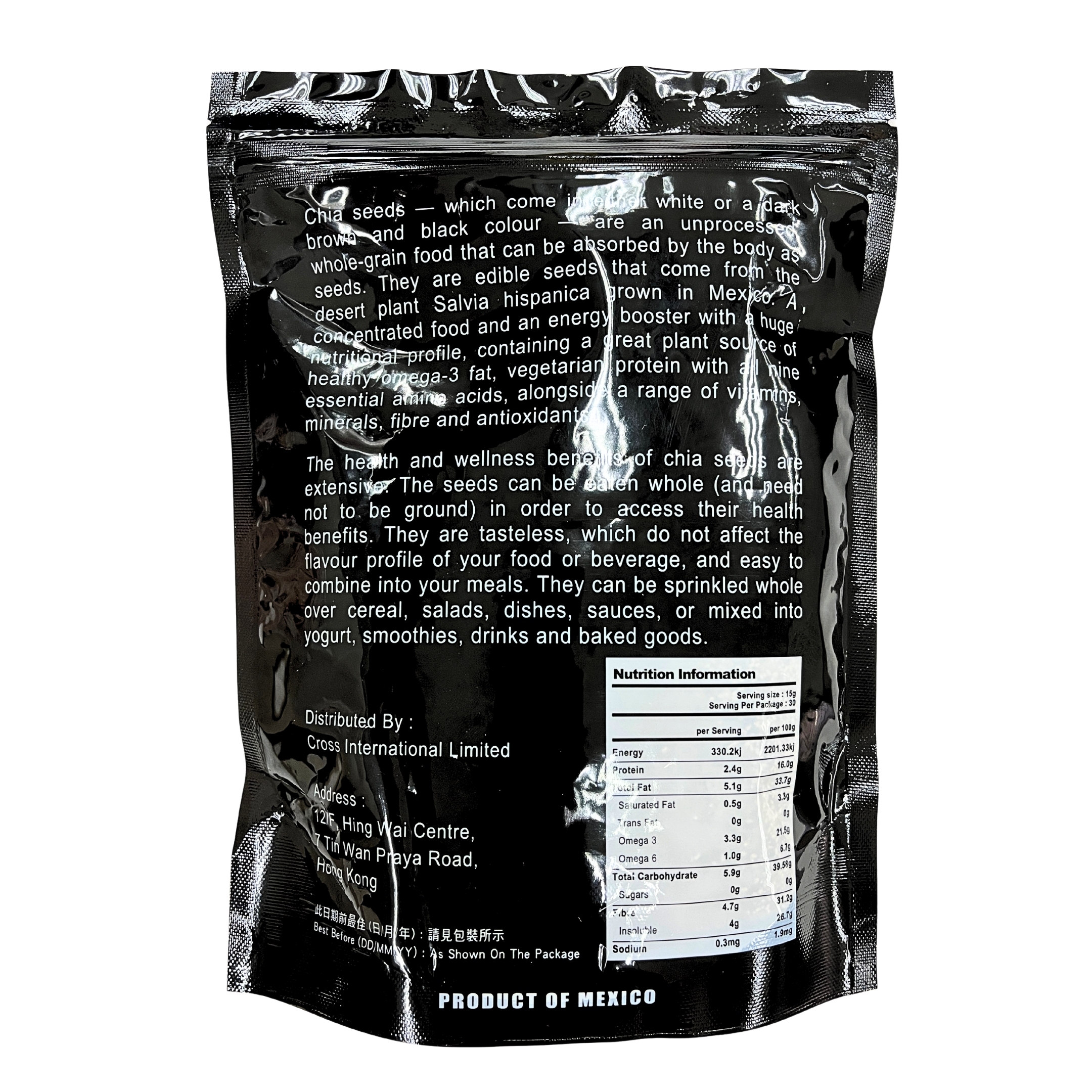 白奇亞籽 (1磅裝)