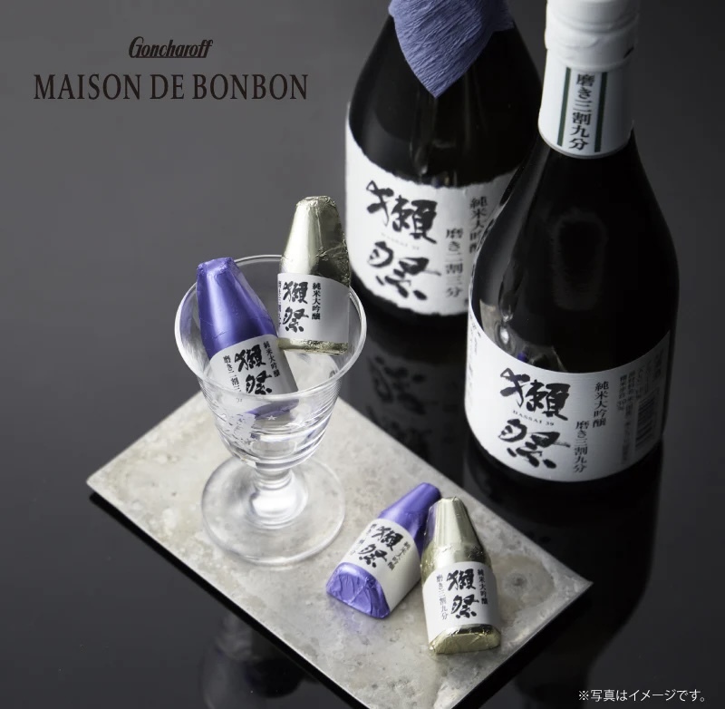 MAISON DE BONBON - 獺祭純米大吟釀朱古力10件裝