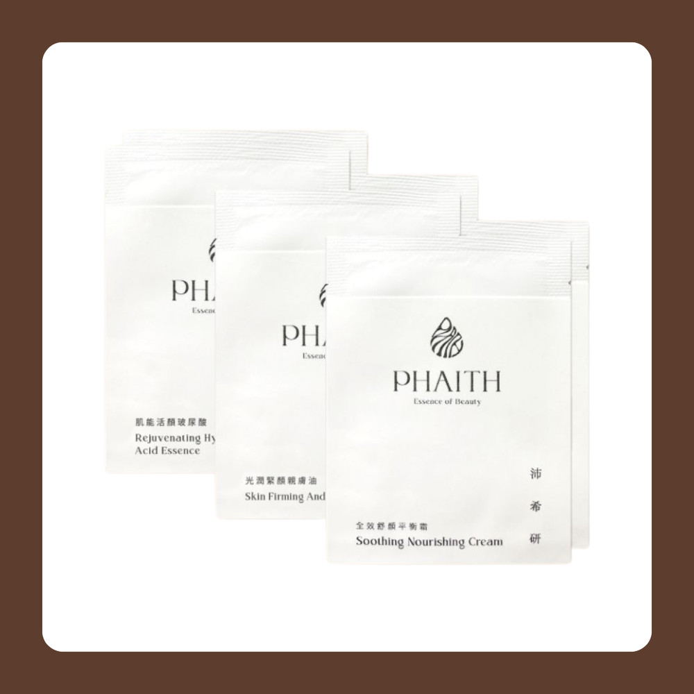 【舒衡系列】輕巧包組合