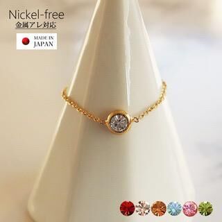 【預購】JN012101 Melody Accessory 可調節幻彩鏈戒