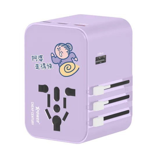XPower x 阿婆TA45B 45W 6輸出PD3.0/PPS旅行充電器