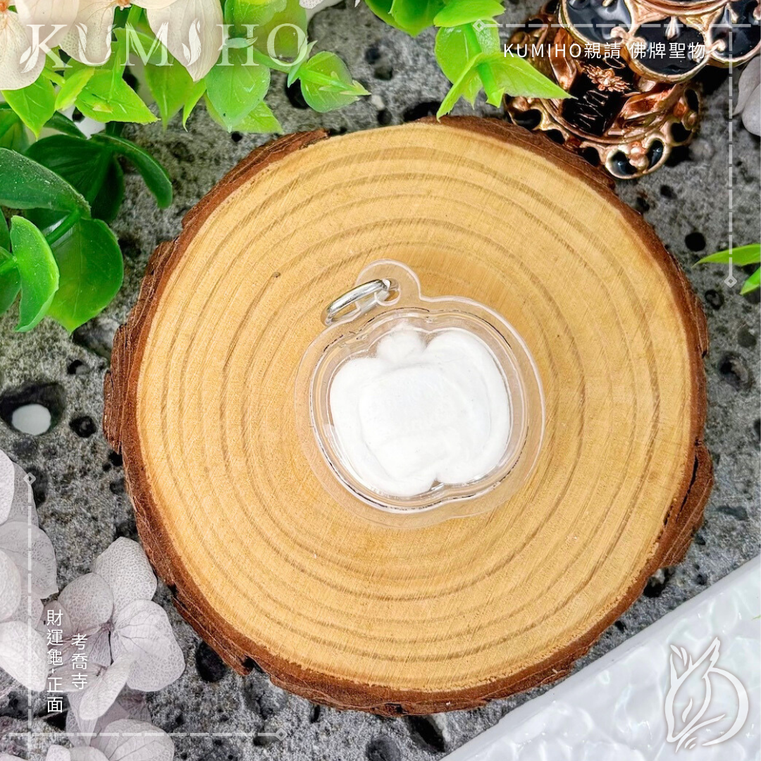 特殊的草藥棉繩材質，象徵財富長壽、步步為營，助你在打拼路上穩住金流。