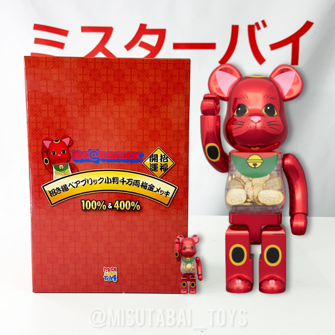 100％ & 400％ BE@RBRICK Maneki Neko (Lucky Cat) Koban (Sen Man Ryo) Plum Gold