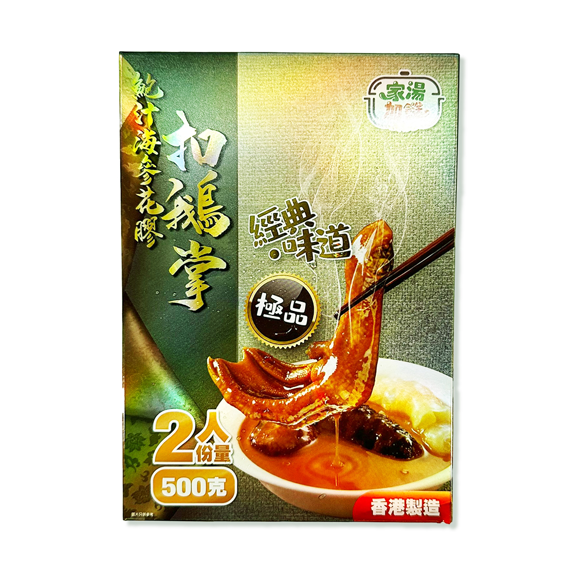 鮑汁海參花膠扣鵝掌(2人份量)｜香港製造｜賀年佳餚｜宴客必選｜加熱即食 (急凍-18°C)