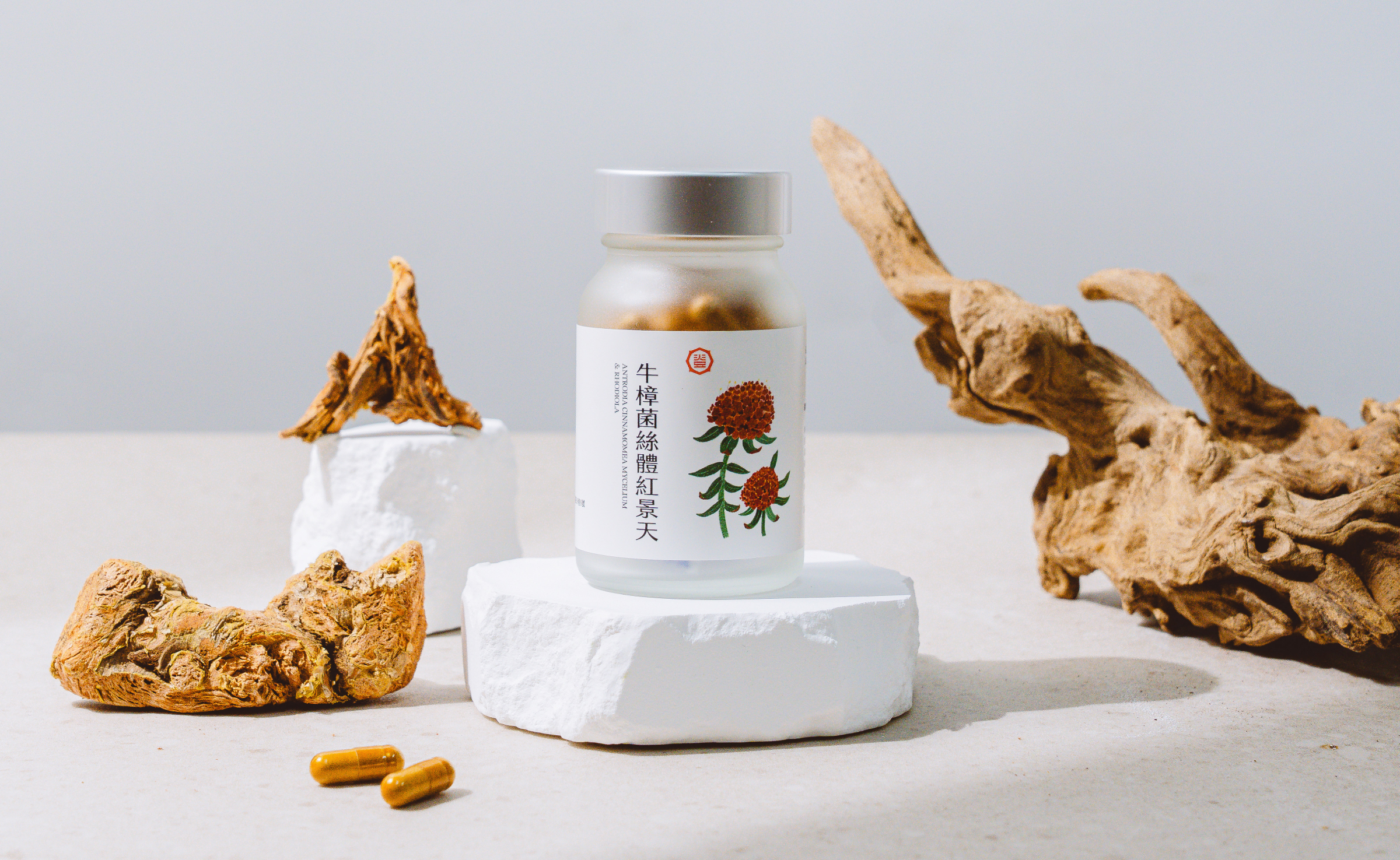 登義牛樟芝菌絲體紅景天複方膠囊使用情境