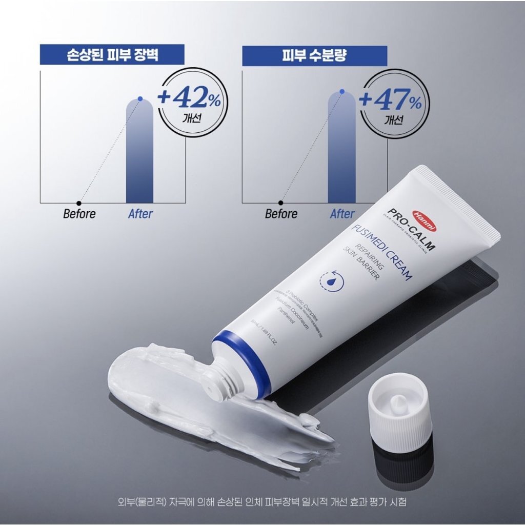 韓美製藥 Hanmi 皮膚屏障修復霜 50ml