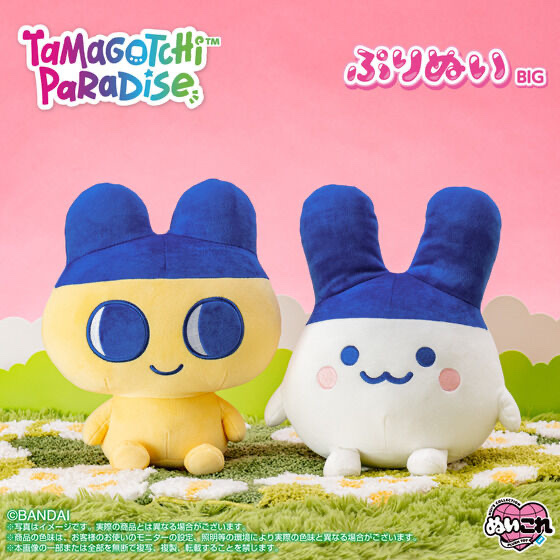 245033 Pbandai 預訂 2026/3月 ぷりぬいBIG Tamagotchi Paradise まめっち