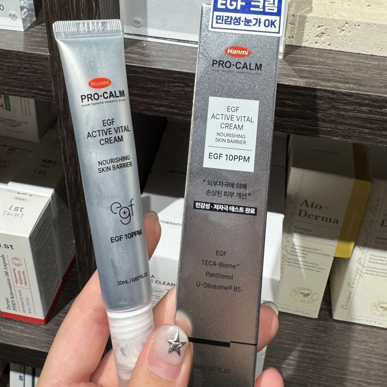 HANMI PRO-CALM EGF 10PPM 活力精華再生面霜20ml