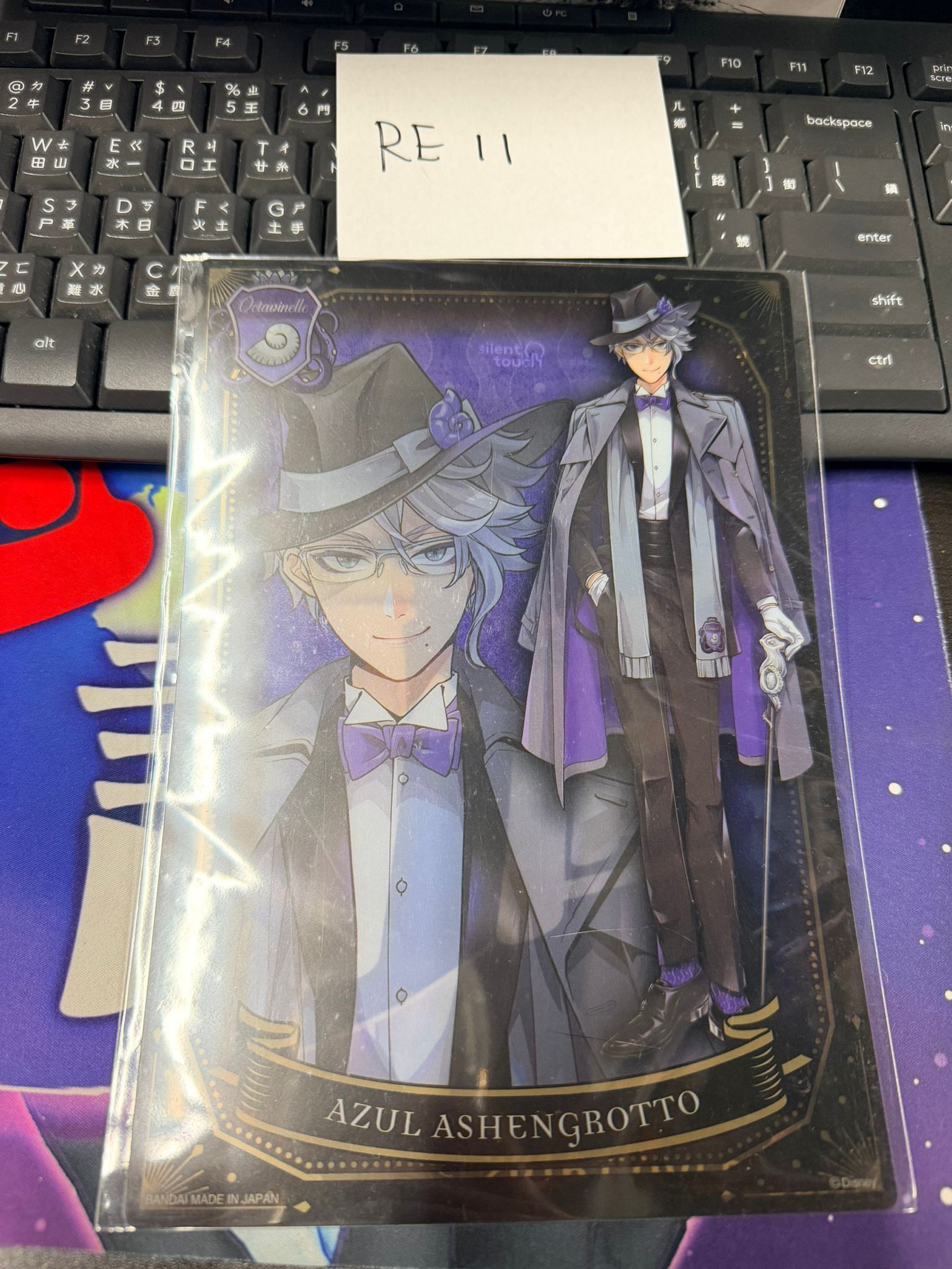 TWST Azul 大膠卡 #RE11