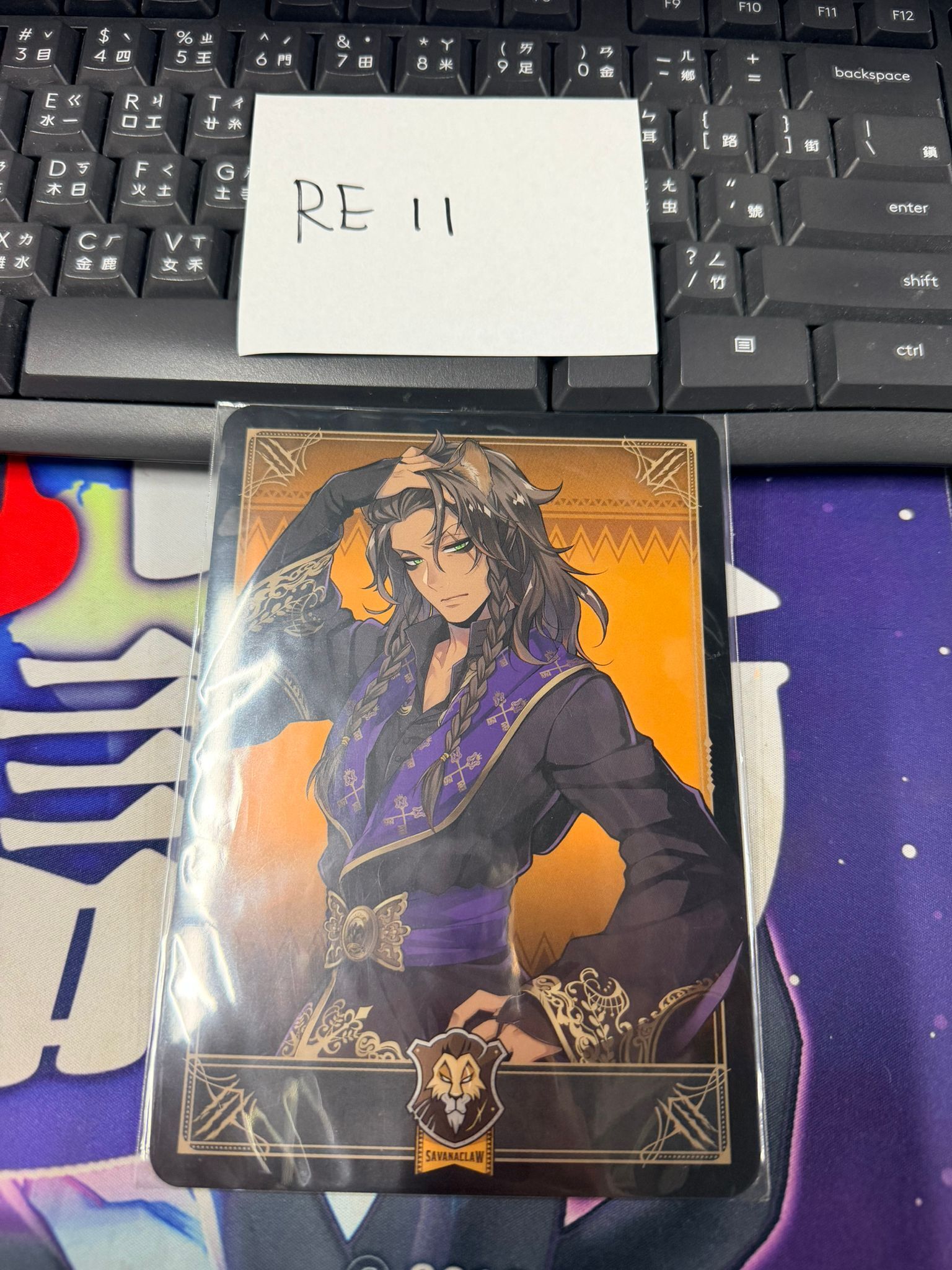 TWST Leona 膠卡 #RE11