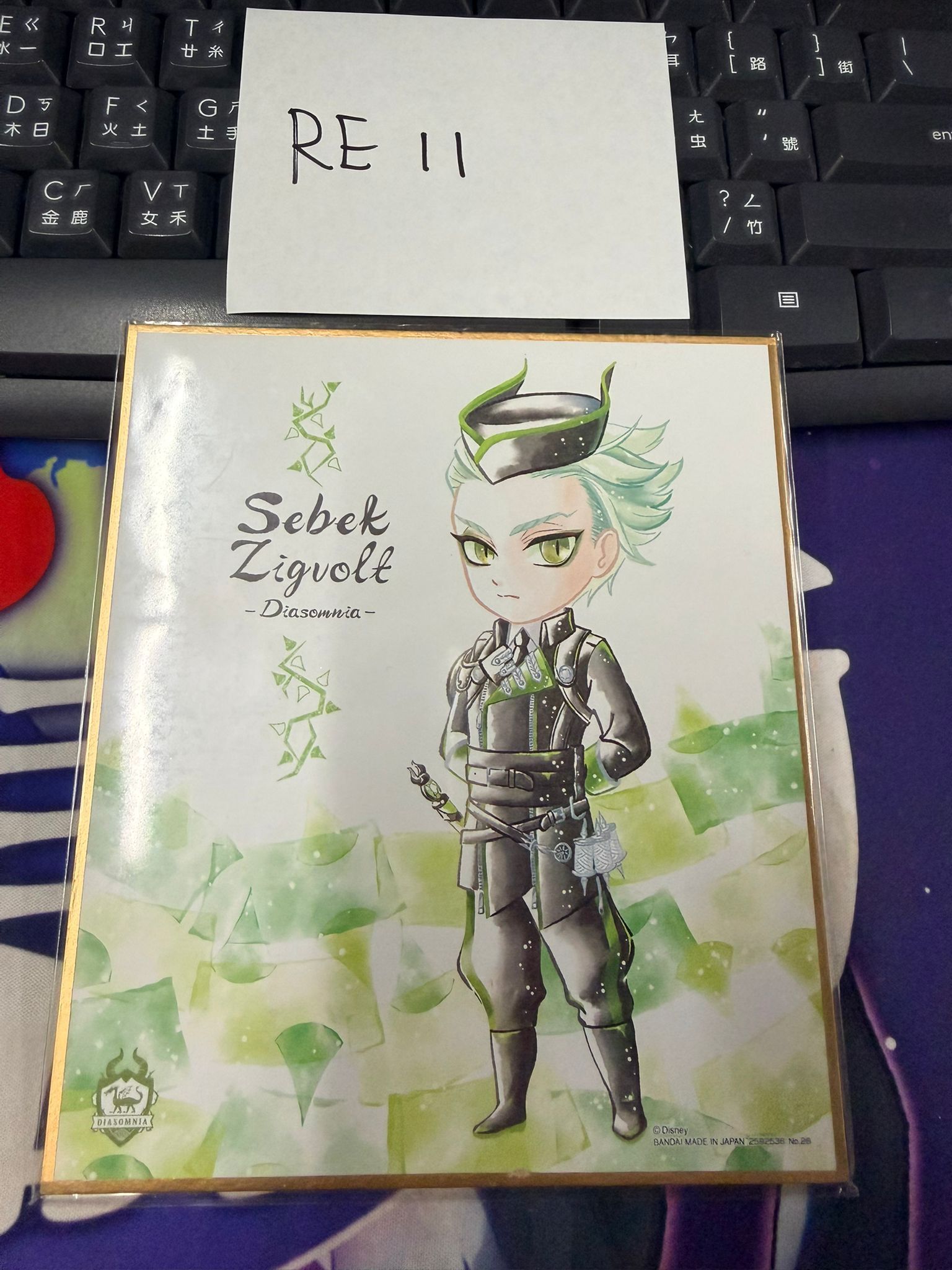 TWST Sebek 色紙 #RE11