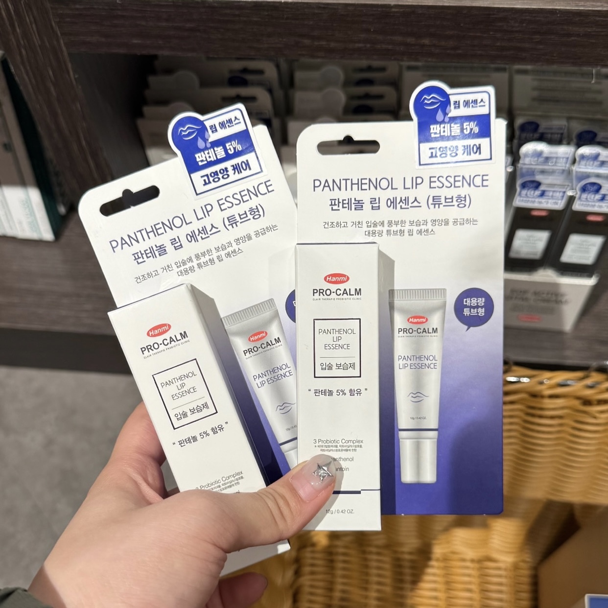 Hanmi Pro-Calm Panthenol Lip Essence 3.7g（泛醇潤唇精華）