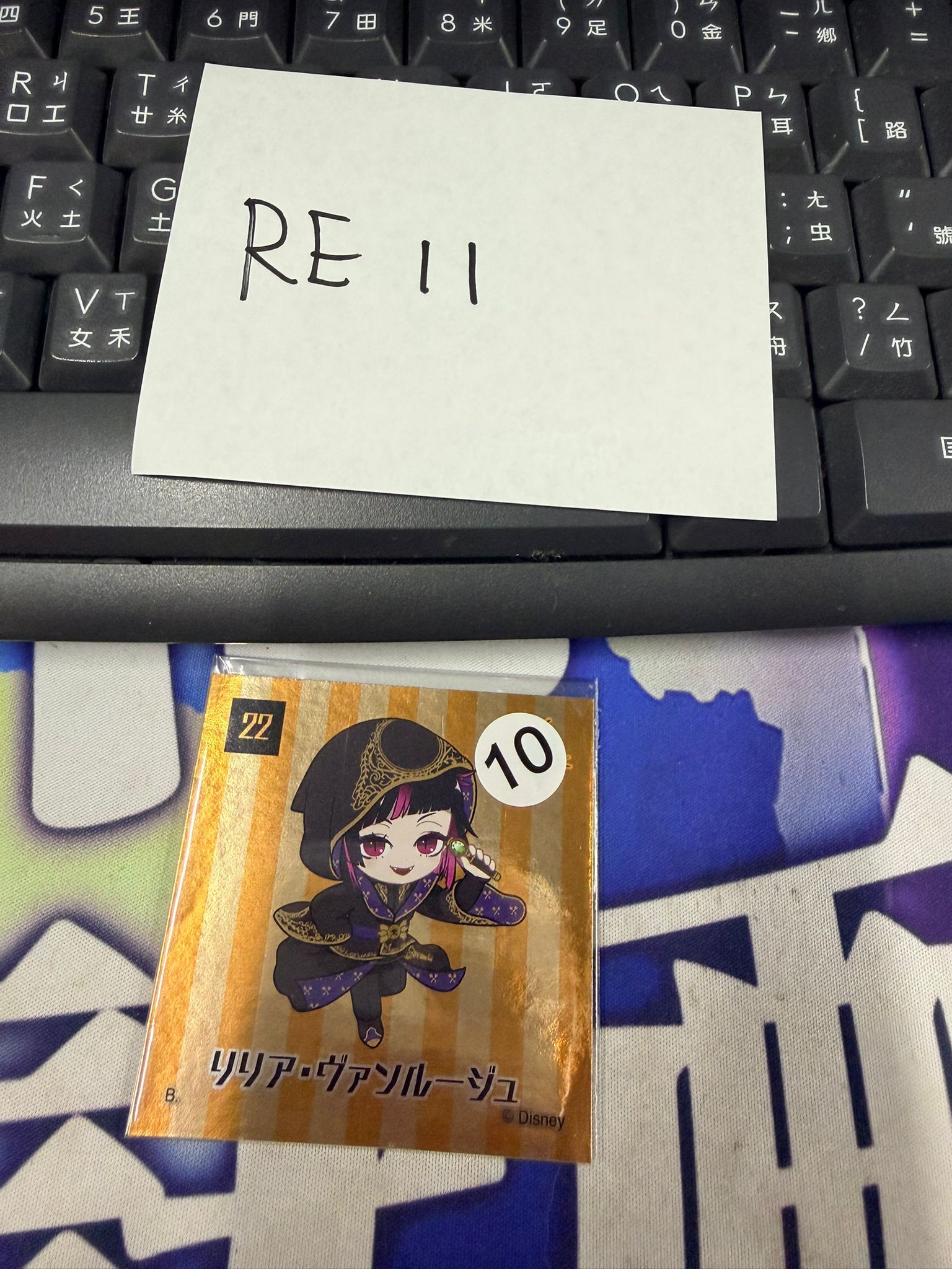 TWST Lilia 貼紙 #RE11