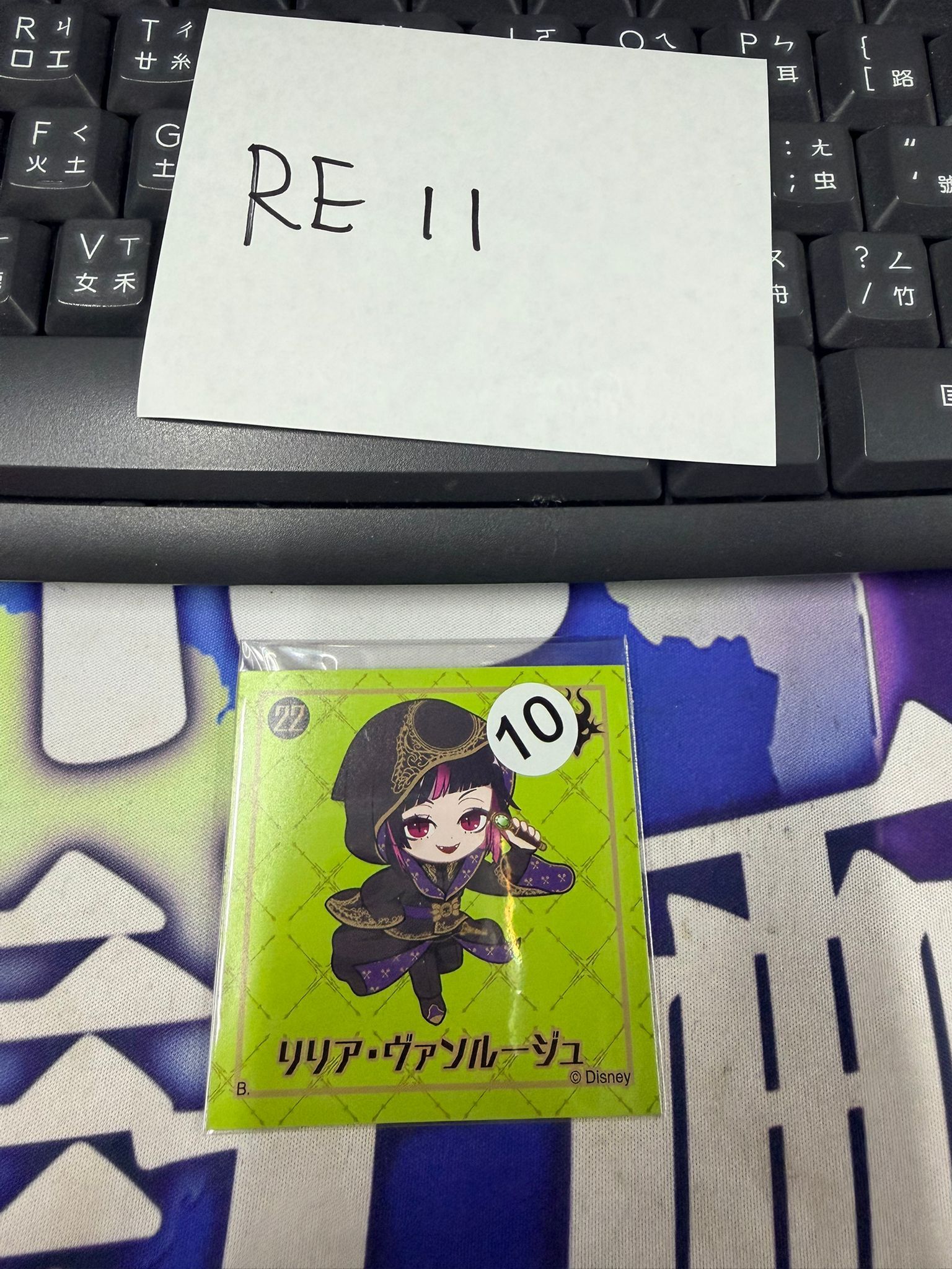 TWST Lilia 貼紙 #RE11