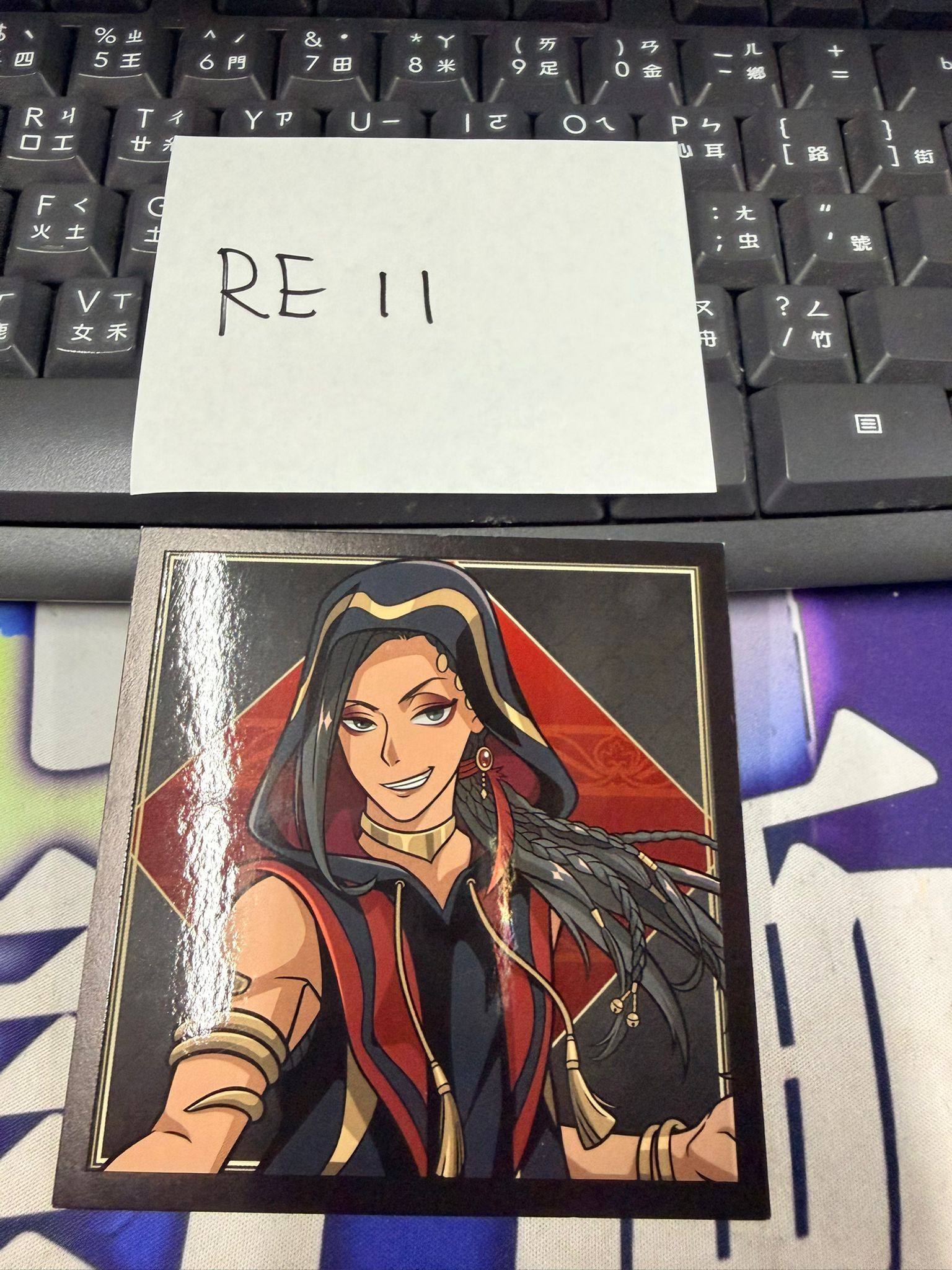 TWST Jamil 紙品 #RE11