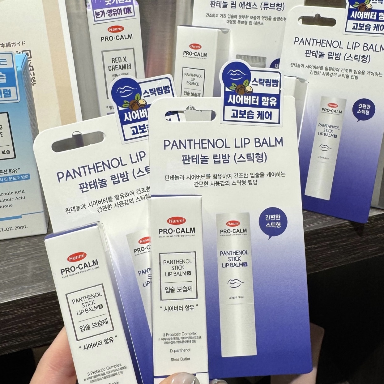 Hanmi PANTHENOL LIP BALM保濕潤唇膏  3.7g