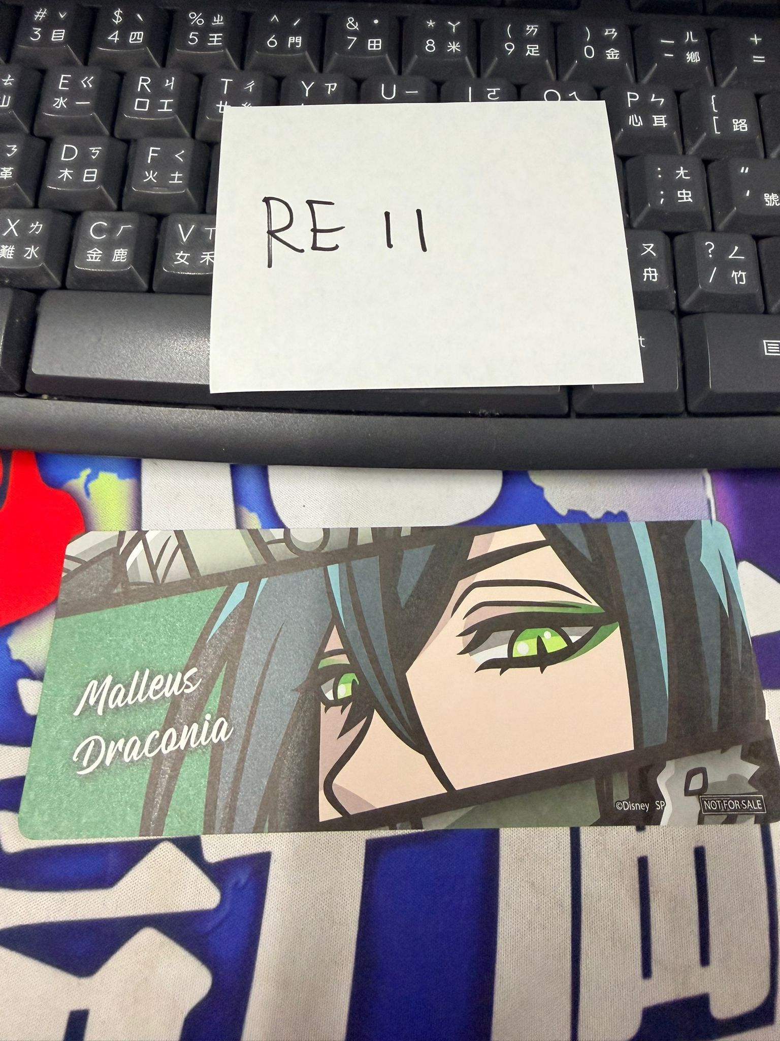 TWST Malleus 書籤 #RE11