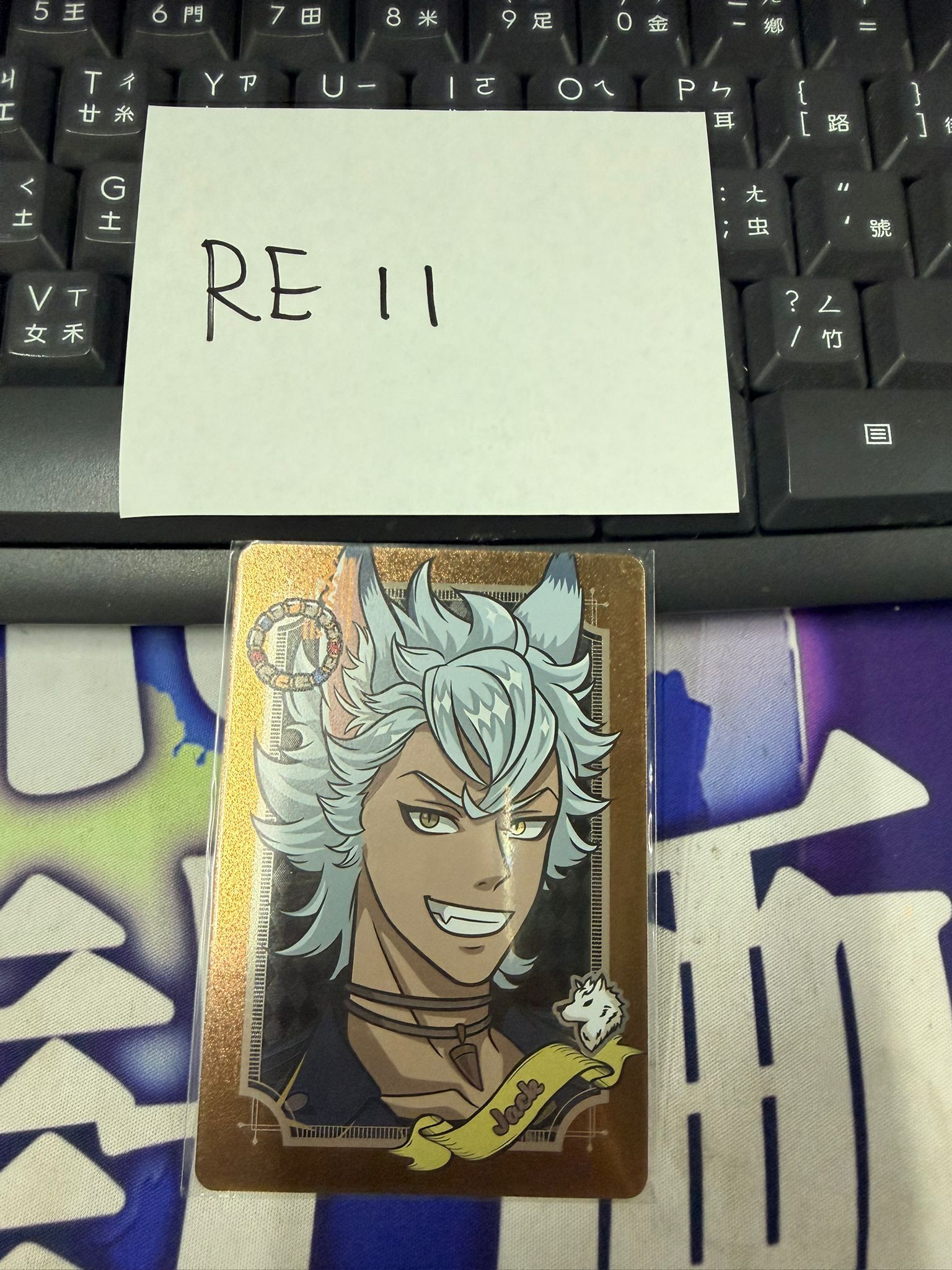 TWST Jack 小卡 #RE11