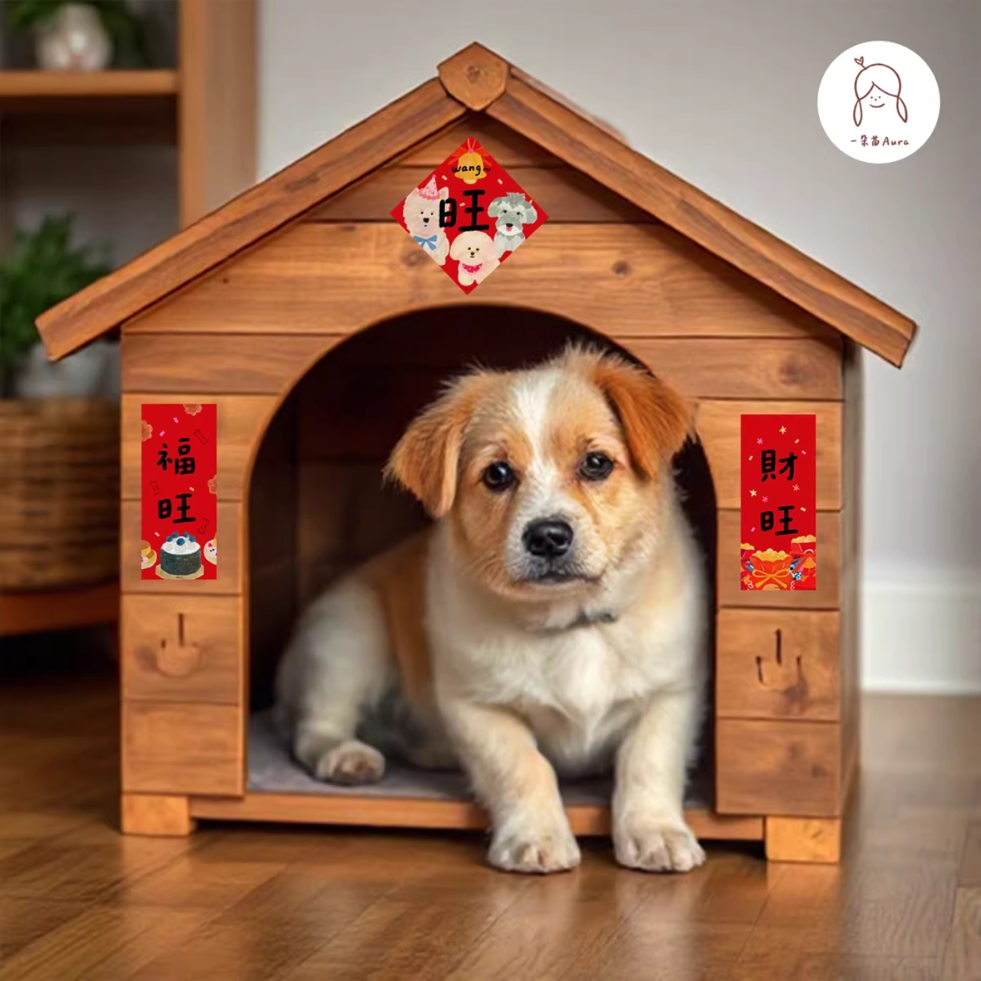 賀年產品｜主子也需要應節 寵物小揮春套裝 新春 福字揮春 斗方 門貼｜一朵苗 Aura