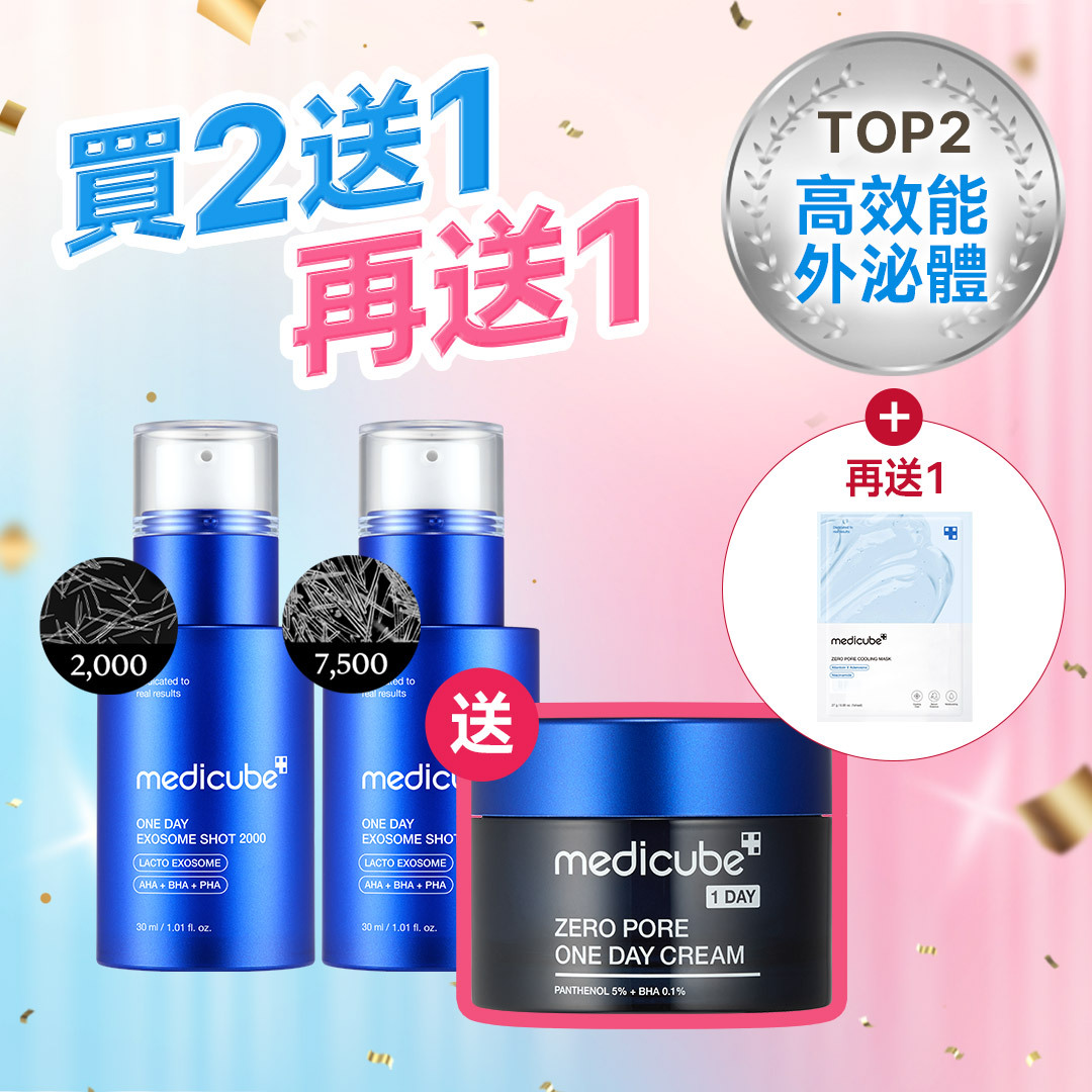 K-Beauty熱門趨勢] ZERO毛孔集中修護套組