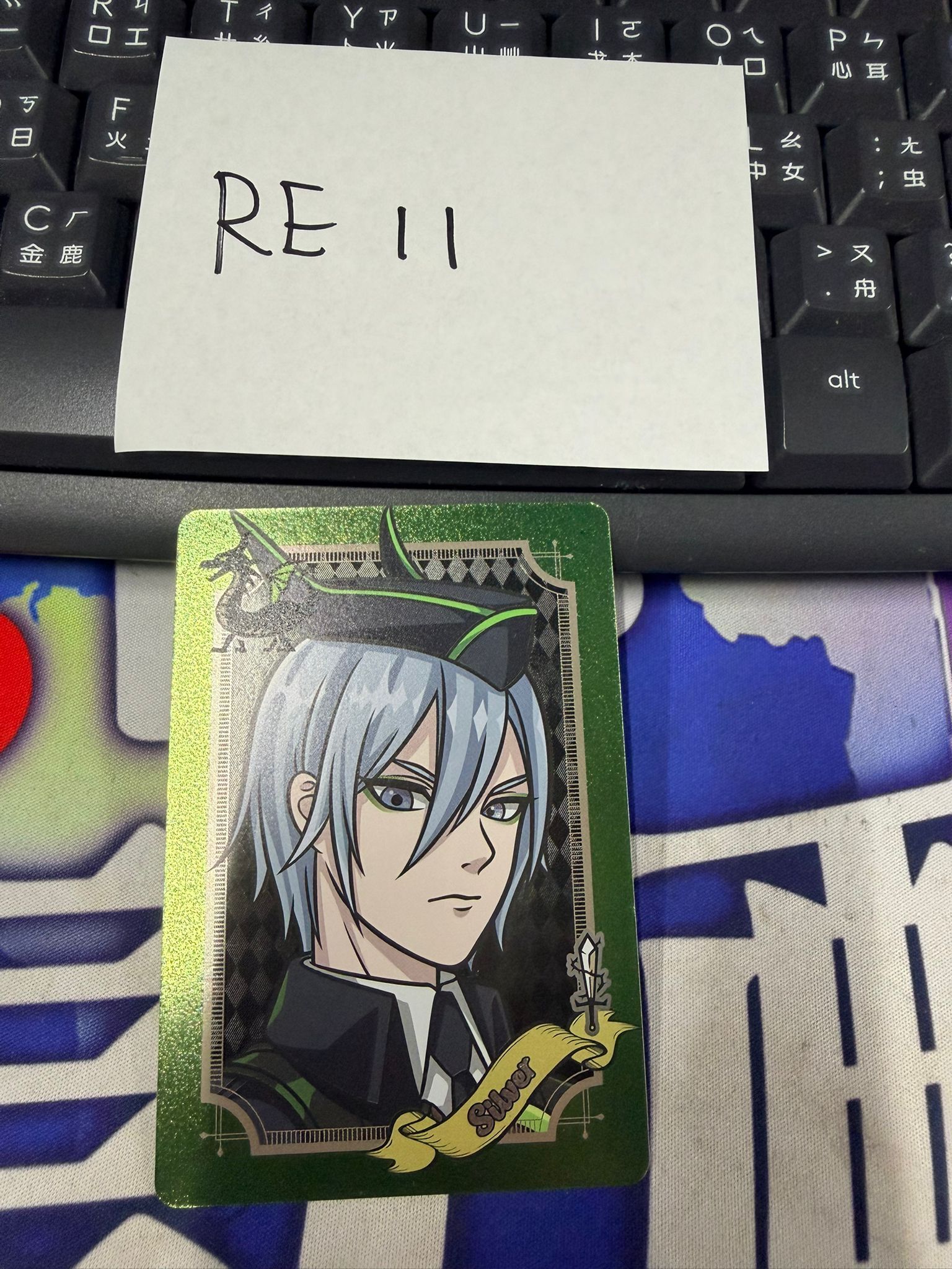 TWST Silver 小卡 #RE11