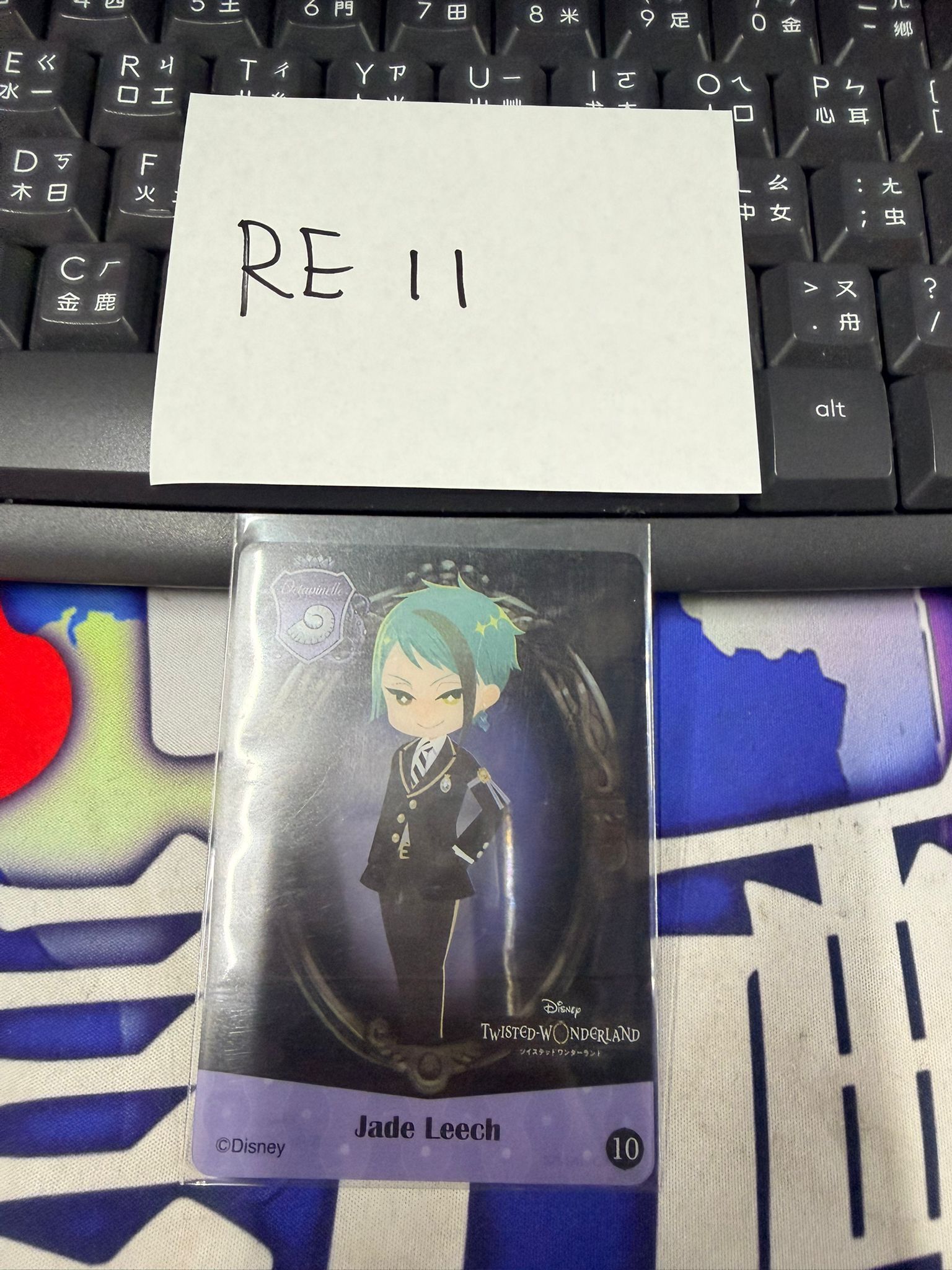 TWST Jade 小卡 #RE11