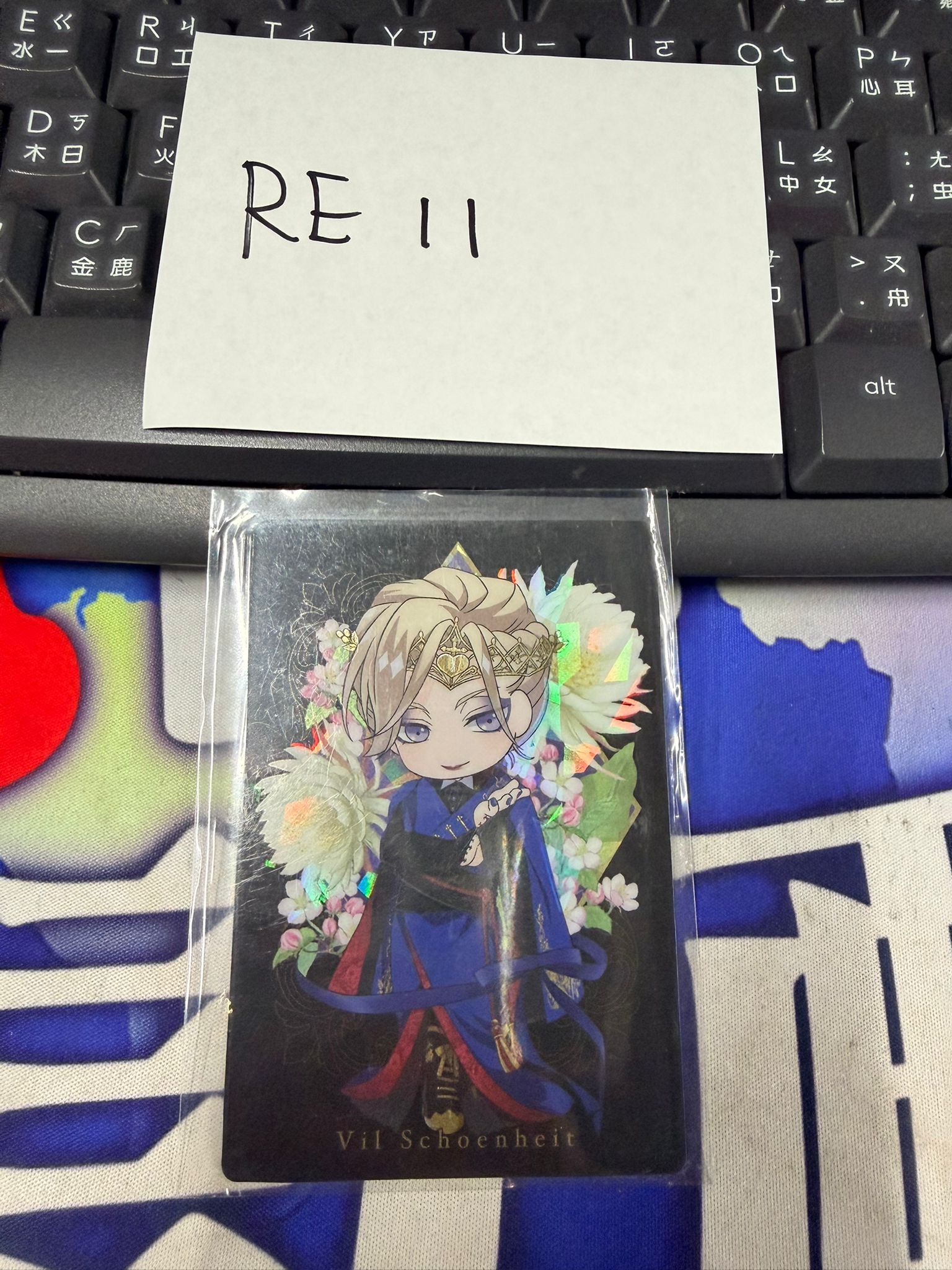 TWST Vil 小卡 #RE11