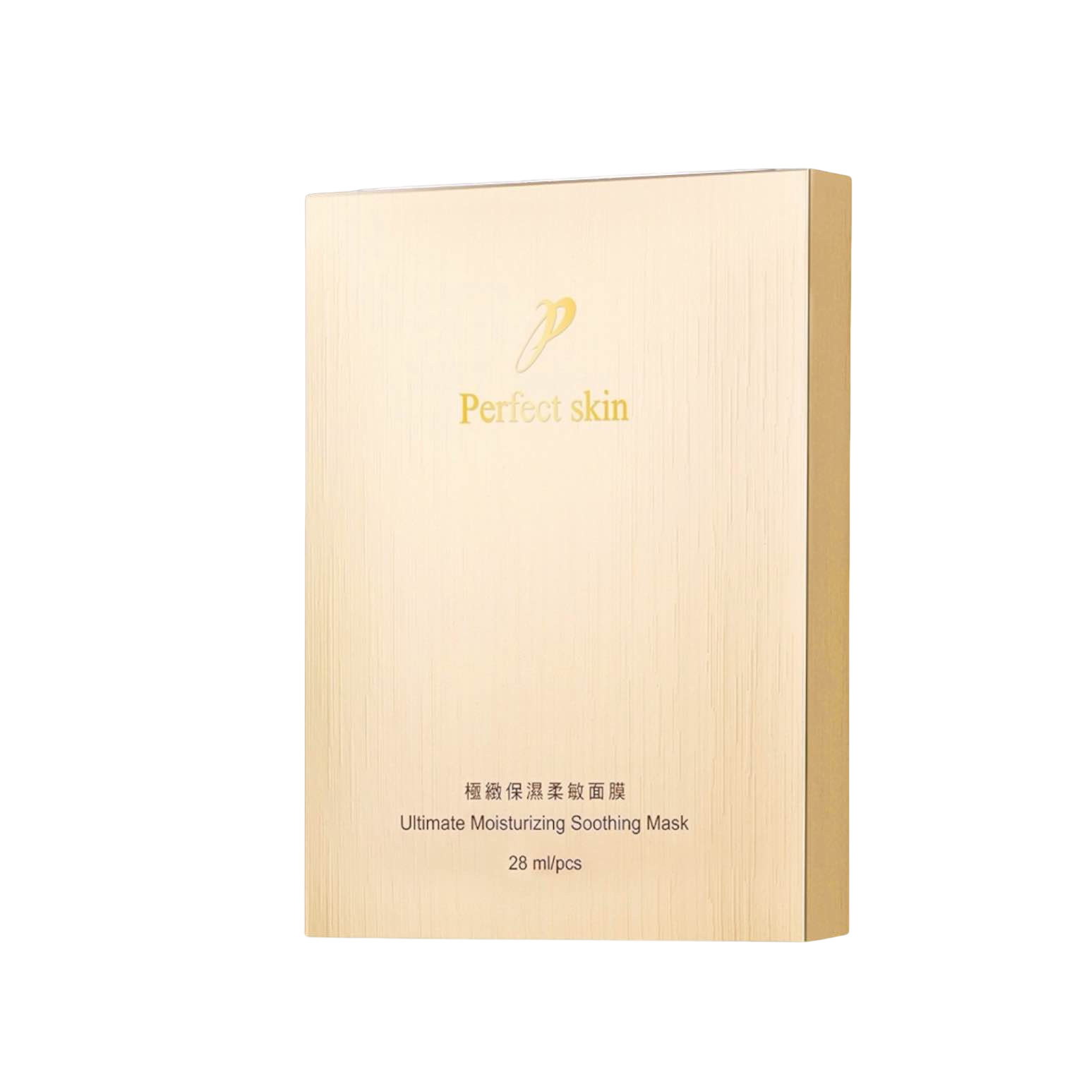 【Perfect skin】極緻保濕柔敏面膜 4片/盒 (效期：2028.05)  .