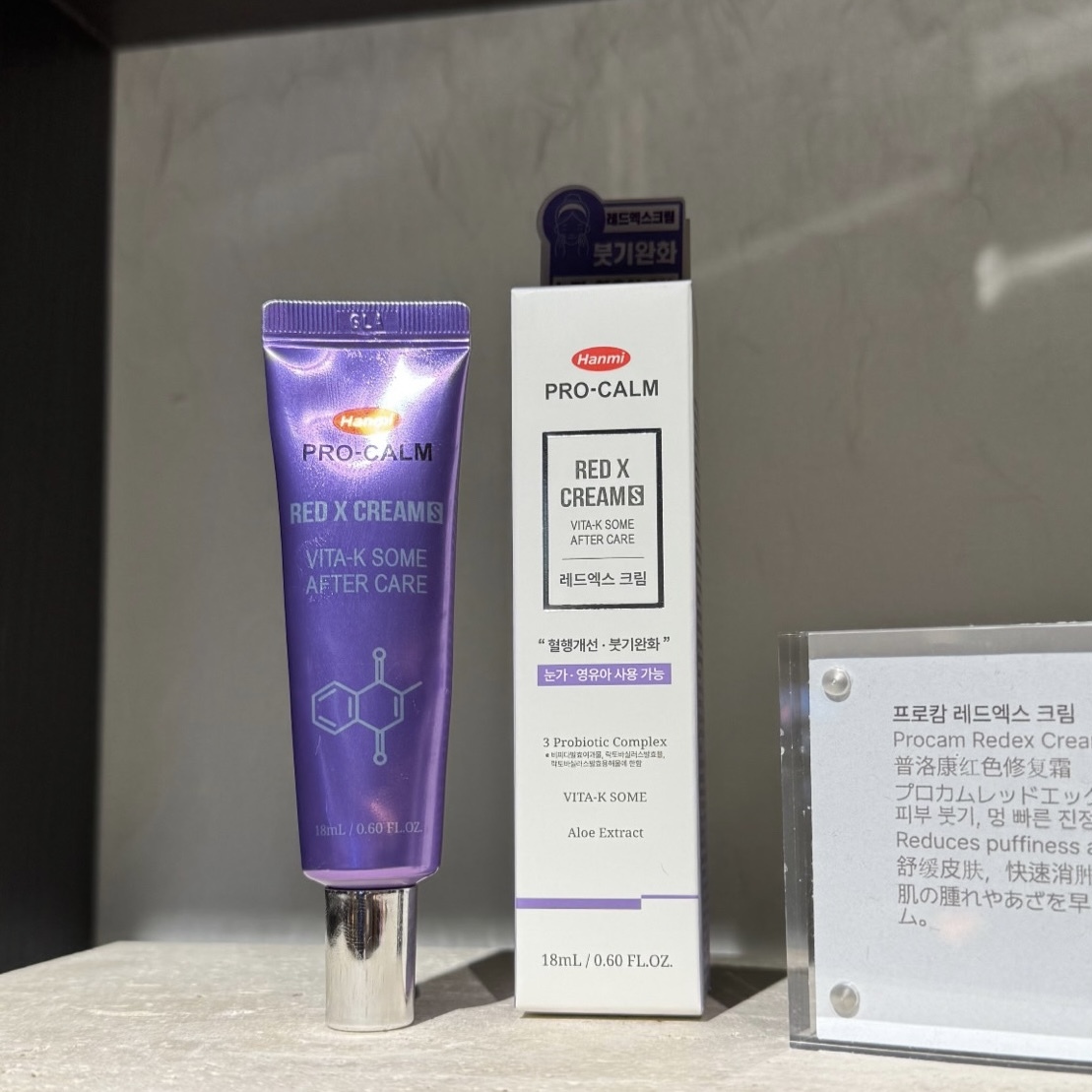 Hanmi PRO-CALM RedX修復霜 18ml