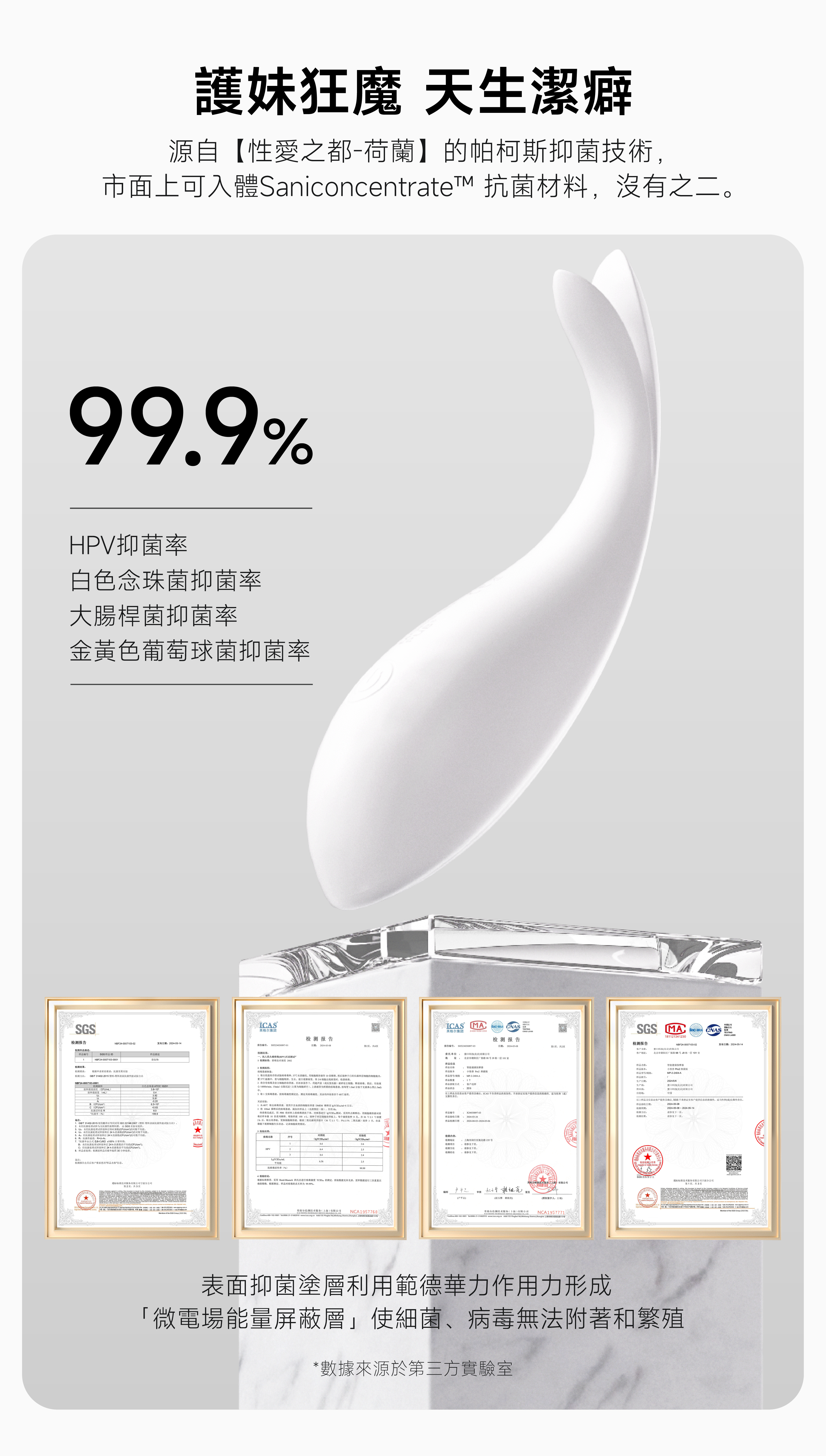 魚尾造型-女性玩具-輕柔撫觸