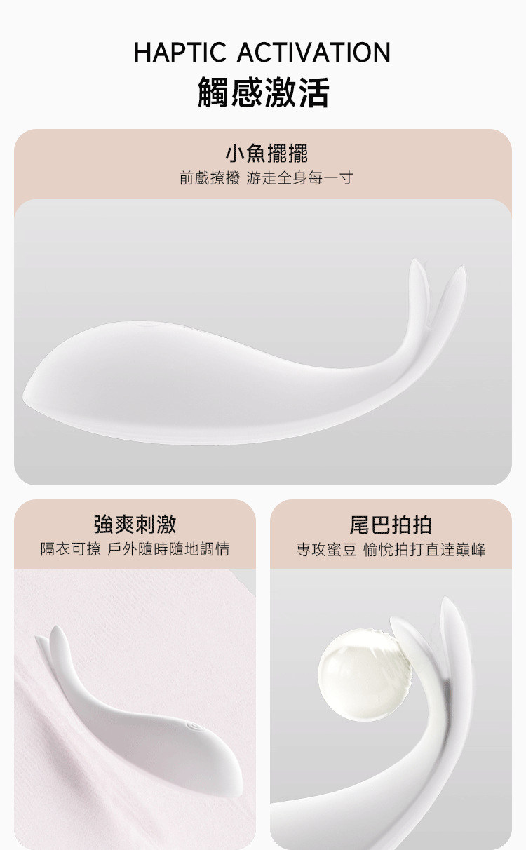 魚擺擺-智慧遙控-app-連線教學