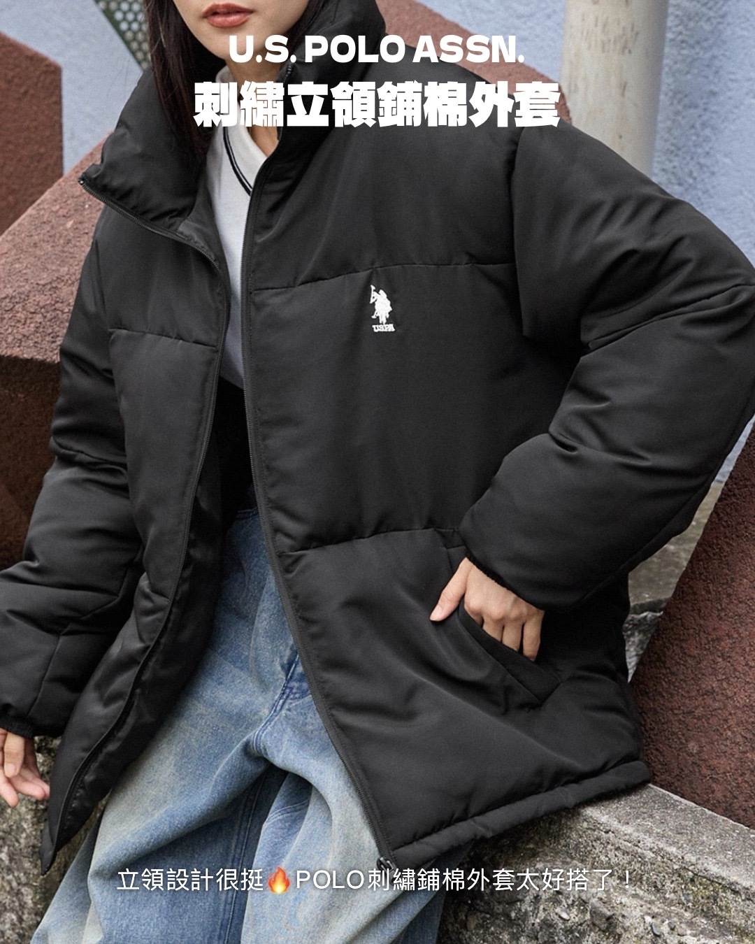 #預購 日本限定 U.S. POLO ASSN. 刺繡立領鋪棉外套 五色