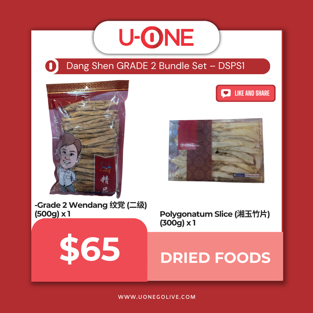 Dang Shen GRADE 2 Bundle Set – DSPS1