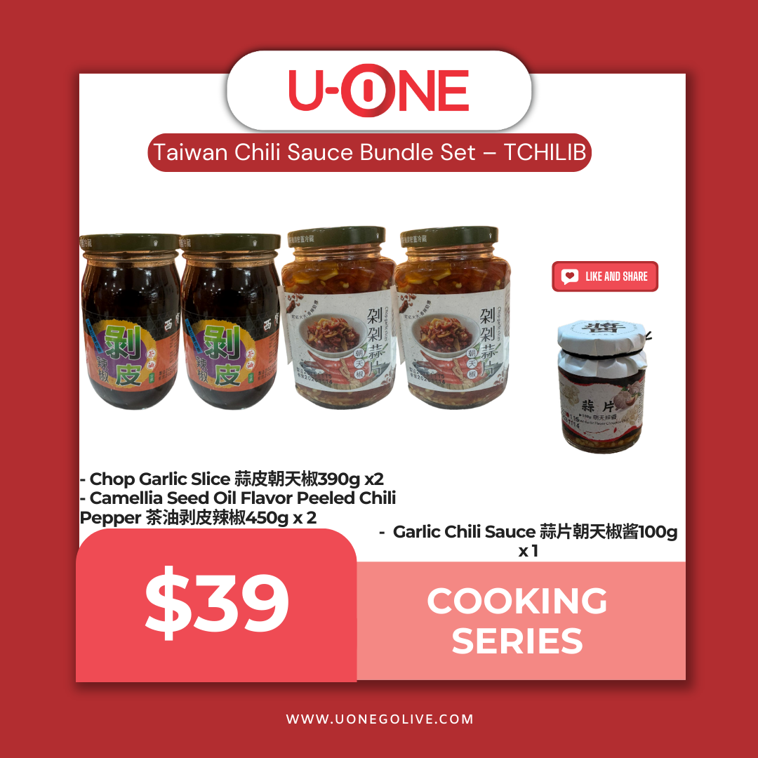 Taiwan Chili Sauce Bundle Set – TCHILIB