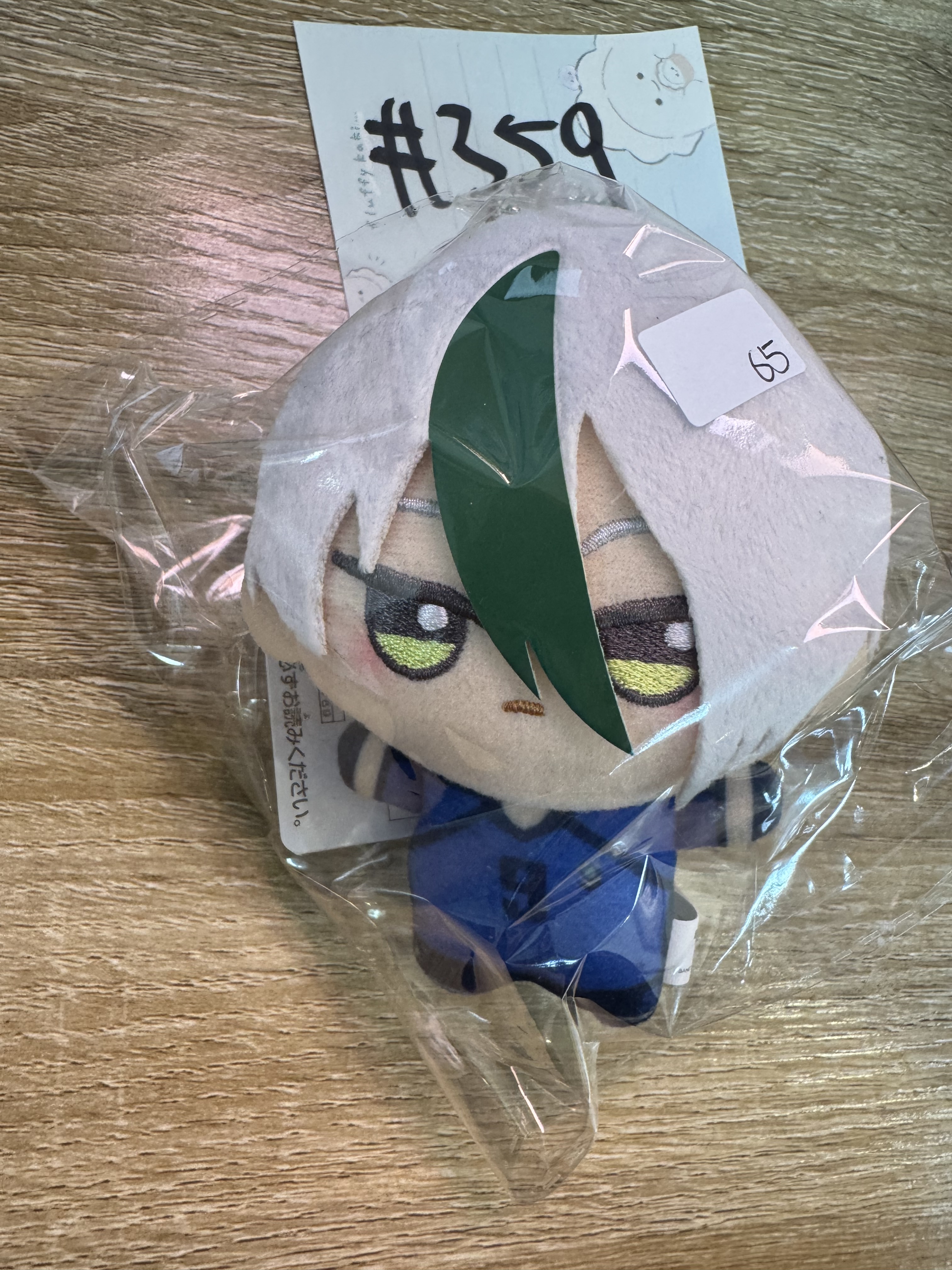 BlueLock  乙夜 公仔 #359