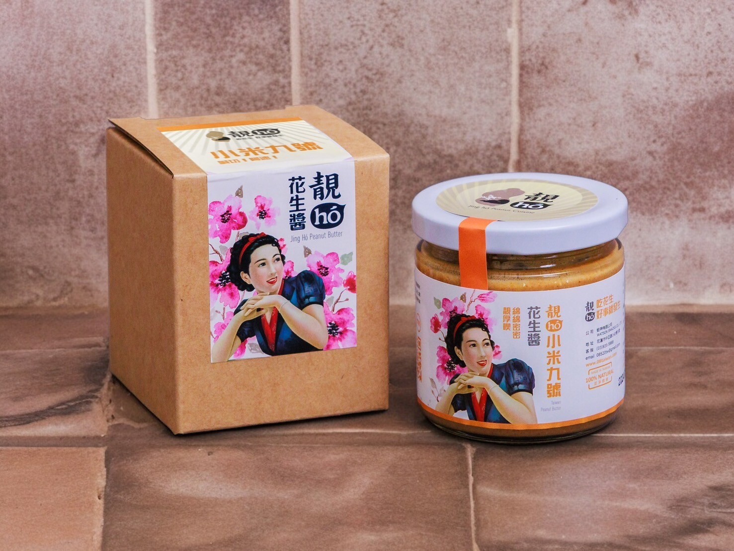 花蓮分會|靚ho-小米九號花生醬-微糖(全素)