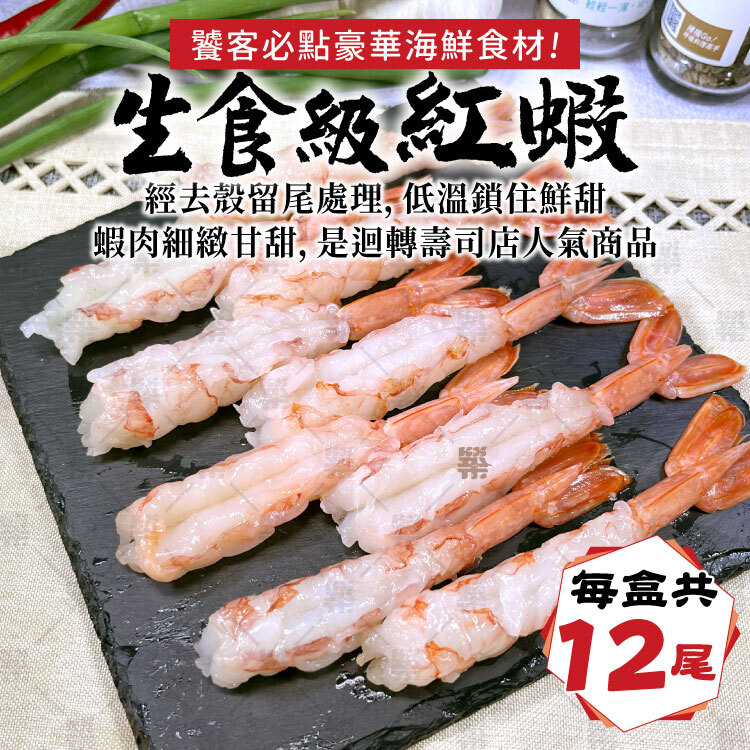 餐廳級饕客必點豪華海鮮食材，迴轉壽司人氣商品